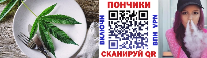 Canna-Cookies марихуана  где найти наркотики  Мирный 