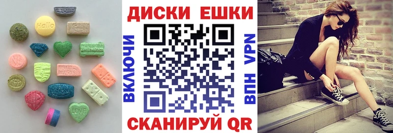 Экстази 280 MDMA  Мирный 