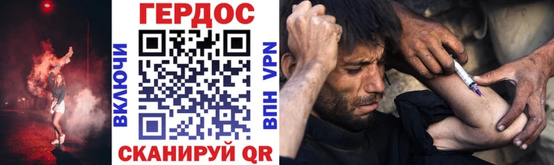 Героин VHQ  Мирный 