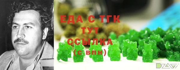 кокаин премиум Алексин