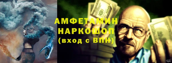 кокаин премиум Алексин