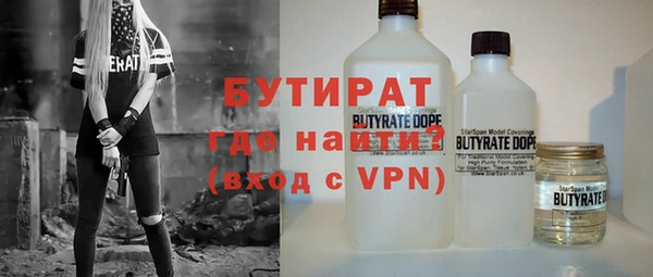 кокаин премиум Алексин
