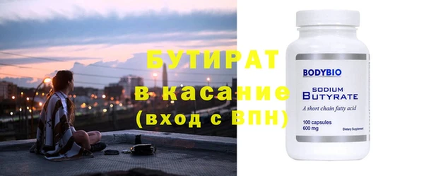 кокаин премиум Алексин