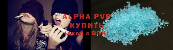 кокаин премиум Алексин