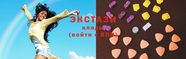 мяу мяу кристалл Алексеевка