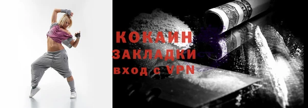 кокаин премиум Алексин
