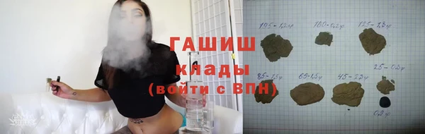 кокаин колумбия Абаза
