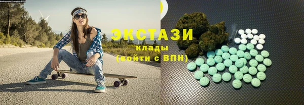 мяу мяу кристалл Алексеевка