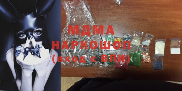 соль курить ск Пестово