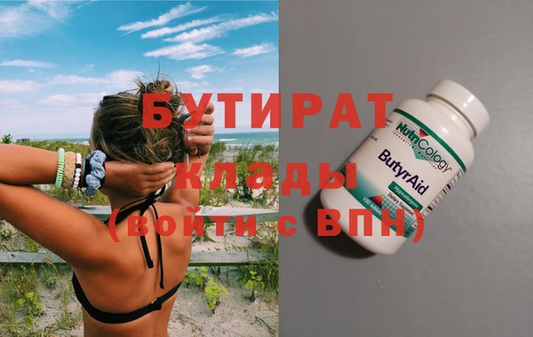 таблы Абдулино