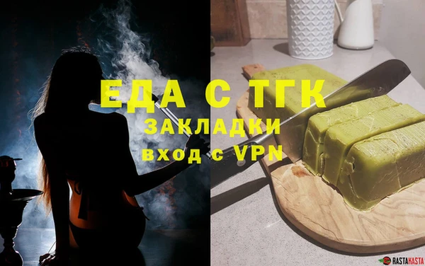 крисы Алзамай
