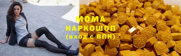 кокаин премиум Алексин