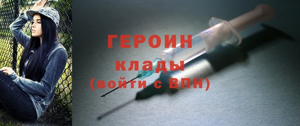 MDMA Premium VHQ Переславль-Залесский