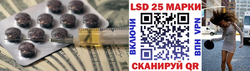 LSD-25 экстази кислота  Мирный 