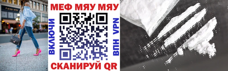 МЯУ-МЯУ VHQ  Мирный 