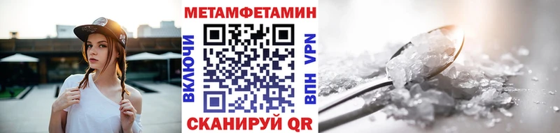 Метамфетамин Декстрометамфетамин 99.9%  купить наркоту  Мирный 