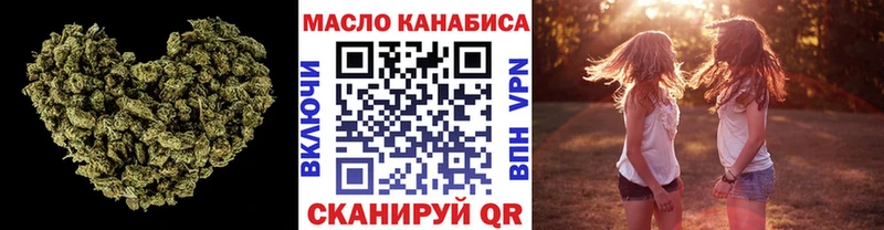ТГК Wax  наркотики  Мирный 
